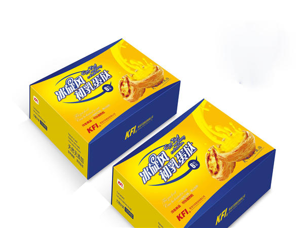 食(shi)品包裝盒(hé)