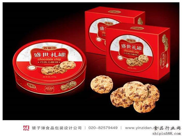 食(shi)品包裝盒(he) 