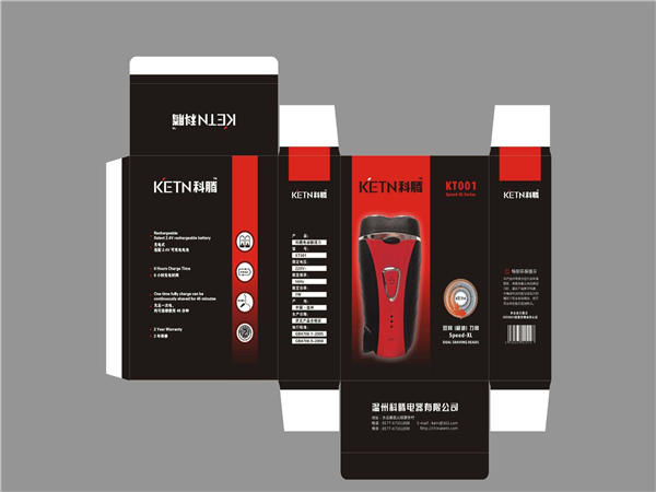 電子(zǐ)産品包裝(zhuang) 